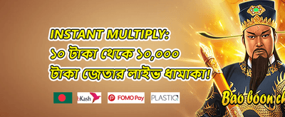 ডেইলি ফ্রি স্পিন অফার promotion banner