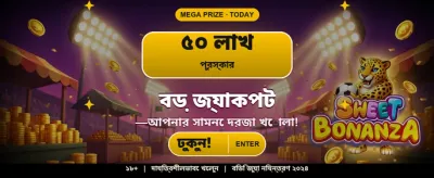 আপনার ভাগ্য পরীক্ষা করুন fp777 স্লটে